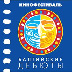 Кинофестиваль Балтийские дебюты пройдет 22-28 июля в Светлогорске 