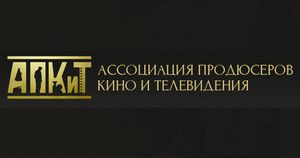 Номинанты на Премию АПКиТ за Две тысячи четырнадцать год 