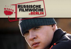 Российские кинематографисты планируют взять Берлин за неделю 